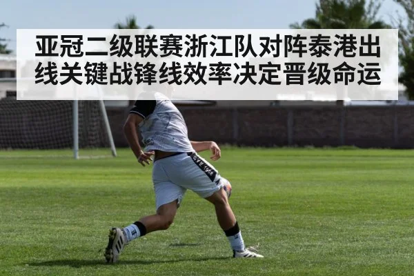 soccer striker shooting goal